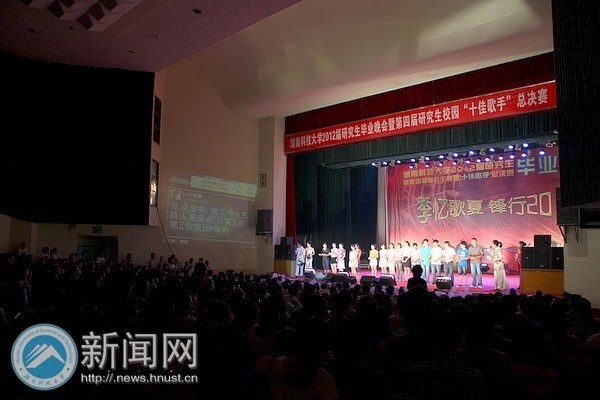 2012оҵߵĽоУ԰ʮѸܾ֡¡ؾ