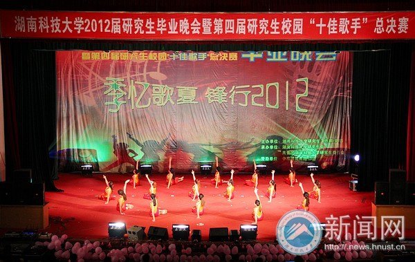 2012оҵߵĽоУ԰ʮѸܾ֡¡ؾ