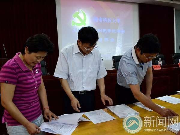 ���ϿƼ���ѧ2010��2012�괴�����Ż���п������ٿ�