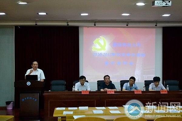 ���ϿƼ���ѧ2010��2012�괴�����Ż���п������ٿ�