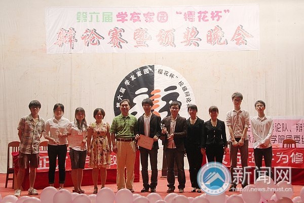 ��ǹ�ལ�Ľ����������조ӣ�����������������߰佱�������