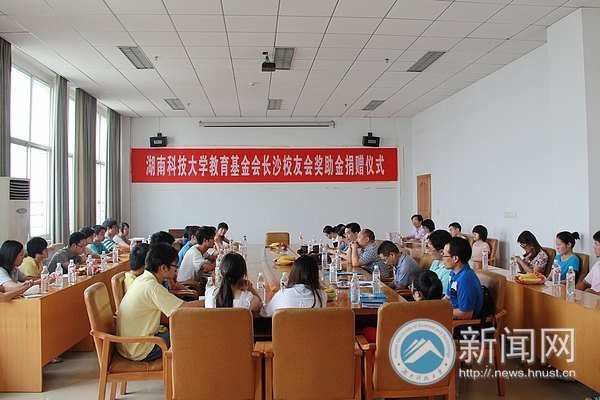 毕业仍是科大人:2012届毕业生校友联络员代表座谈会举行