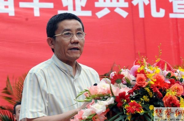 南京艺术学院举行2012届毕业典礼暨学位授予仪式