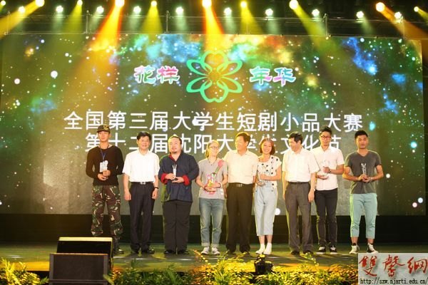 Ӱ��ѧԺСƷ�����ֱ����¡��ٻ�ȫ����ѧ���̾�СƷ���������