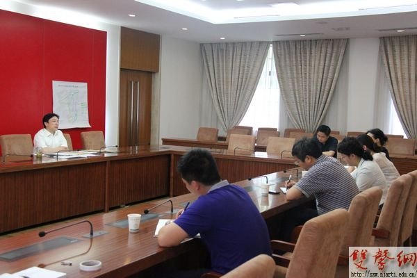 南京艺术学院召开校园交通秩序专项整治工作征求意见会