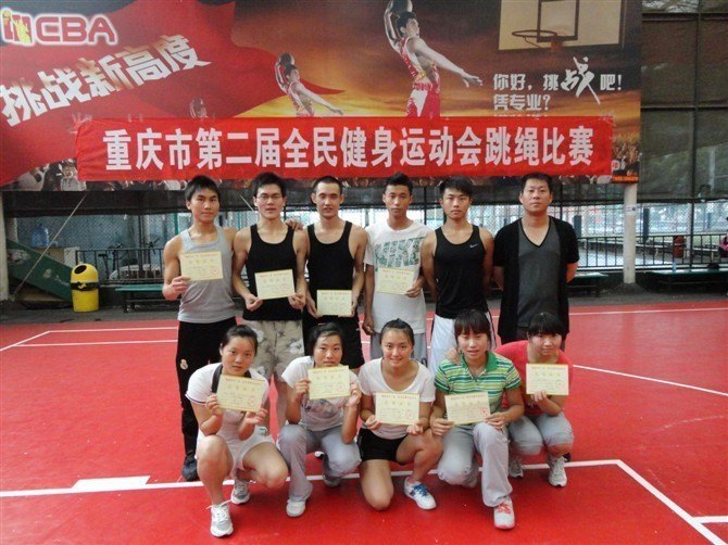 ������ϿѧԺ�����μ������еڶ���ȫ�����˶�������������Ѽ�