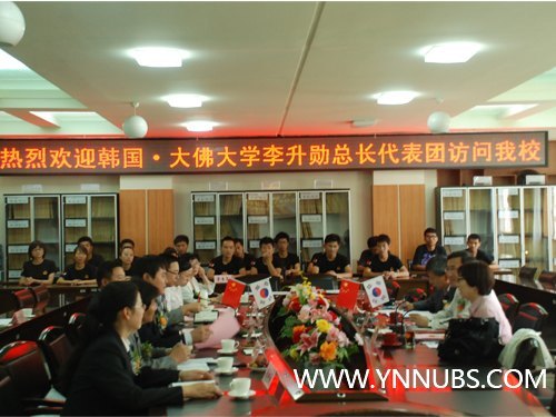 韩国大佛大学李升勋总长来访云南师范大学商学院 签订高尔夫专业合作协议