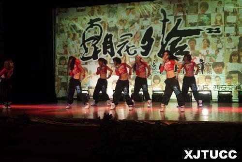 朝花夕拾,追忆似水流年 ——西安交大城市学院管理系2012届毕业生晚会圆满落幕