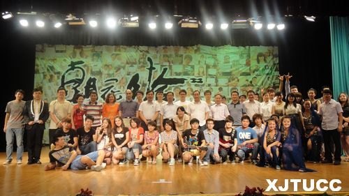 朝花夕拾,追忆似水流年 ——西安交大城市学院管理系2012届毕业生晚会圆满落幕