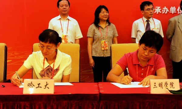 ѧԺμӵʮйϿĿɹ׻