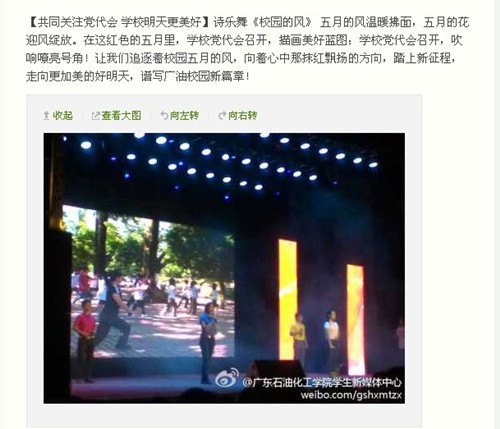 学校大学生新媒体中心一路高歌前行,工作初显成效