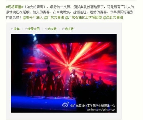 学校大学生新媒体中心一路高歌前行,工作初显成效