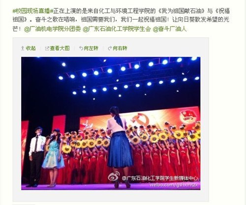 学校大学生新媒体中心一路高歌前行,工作初显成效