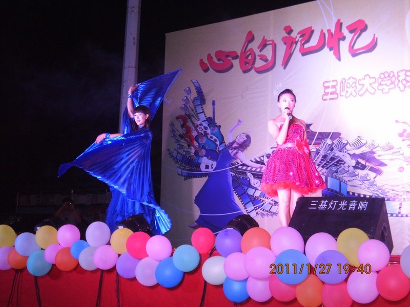 心的记忆 新的旅程