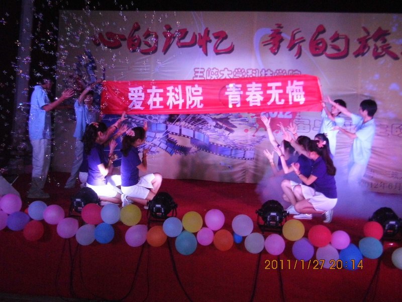 心的记忆 新的旅程