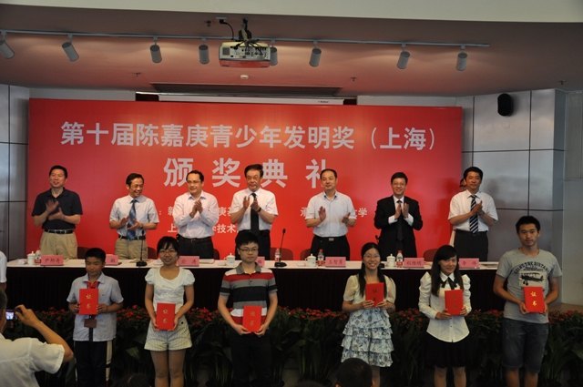东华大学学生作品获第十届陈嘉庚青少年发明奖(上海)多项奖励