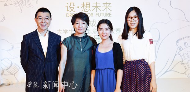 ��������ѧԺѧ��ժ�á���?��δ������ѧ�����δ�����ƴ���һ���Ƚ�