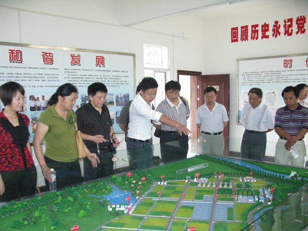 图:机关党总支党群一支部党风廉政建设活动