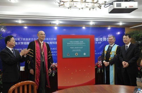 湘雅二医院外科医师培养驶入国际化轨道