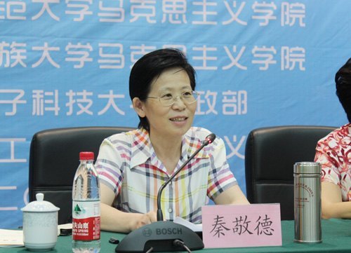 “广西高校首届马克思主义理论学科研究生创新论坛暨研究生培养质量与导师队伍建设研讨会”在广西师范学院胜利召开