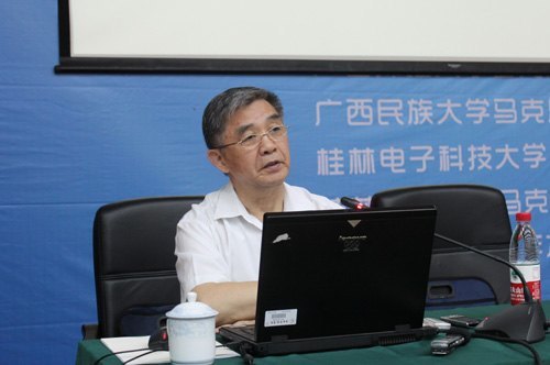 “广西高校首届马克思主义理论学科研究生创新论坛暨研究生培养质量与导师队伍建设研讨会”在广西师范学院胜利召开