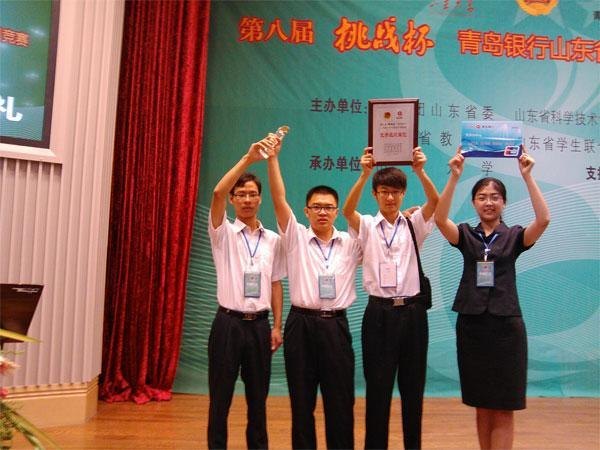 鲁东大学两作品获省“挑战杯”创业计划竞赛特等奖