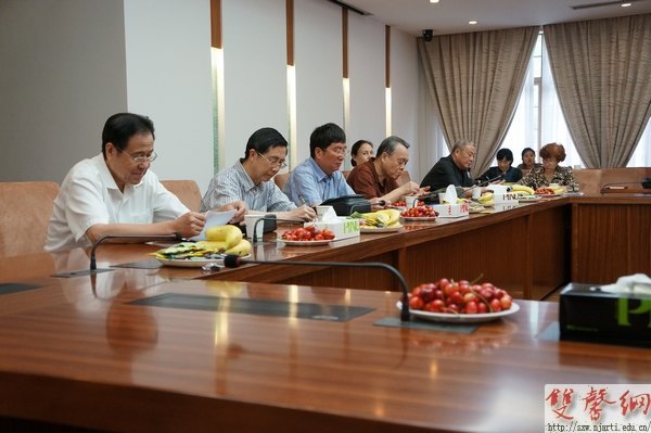 南京艺术学院召开期末教学督导工作会议
