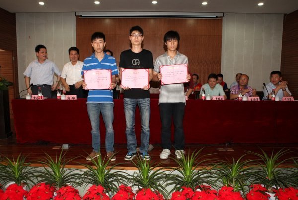 星光灿烂 学风斐然——机电工程学院“三星”表彰暨学风建设大会举行
