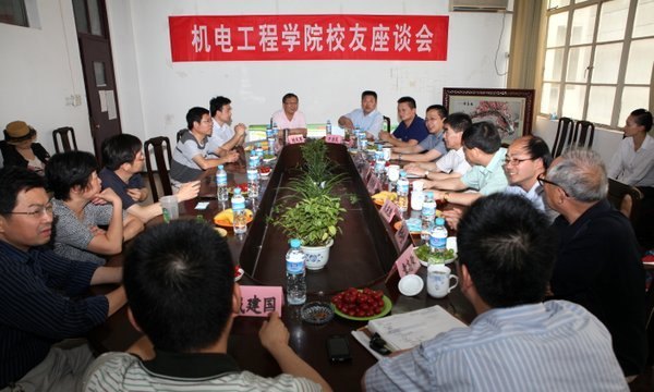 星光灿烂 学风斐然——机电工程学院“三星”表彰暨学风建设大会举行