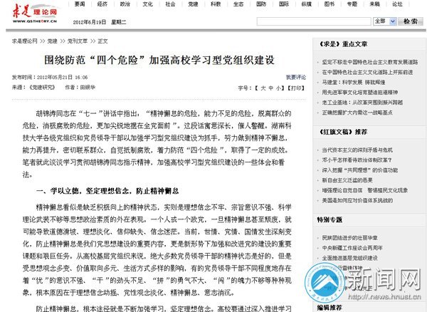 �������ڡ������о�������