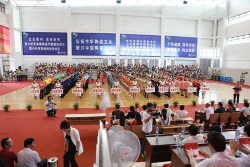 景德镇陶瓷学院举行“舞动校园,展示教工风采”排舞比赛