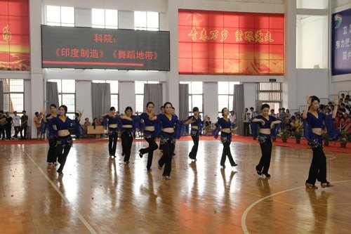 景德镇陶瓷学院举行“舞动校园,展示教工风采”排舞比赛