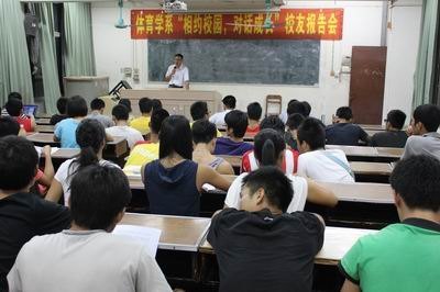 体育学系举办“相约校园,对话成长”校友报告会