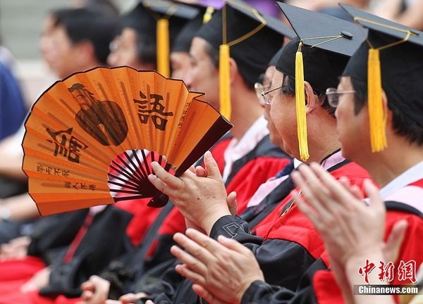 中新社:图片记录南京艺术学院2012年毕业典礼