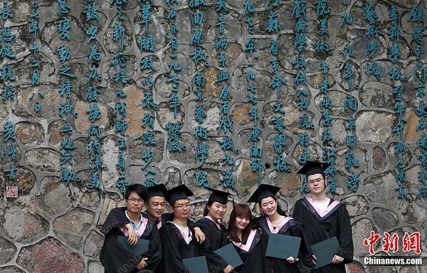 中新社:图片记录南京艺术学院2012年毕业典礼