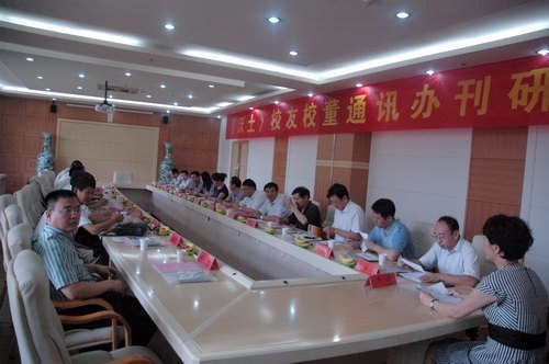 ɽ��������ѧ�ٿ�У��У��ͨѶ���������쿯���ֻ�