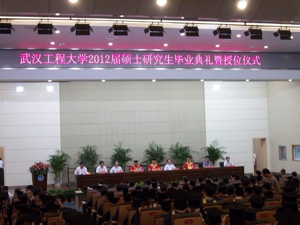 武汉工程大学隆重举行2012届硕士研究生毕业典礼暨授位仪式