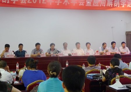 省解剖学会学术年会在台州学院召开