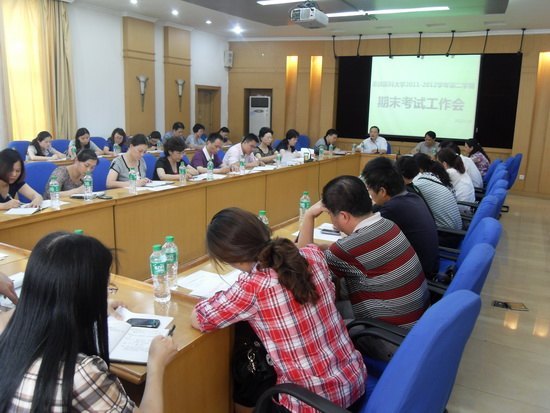 重庆医科大学召开2011-2012学年下学期期末考试工作会议