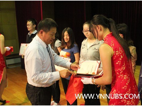 云南师范大学商学院2011—2012学年学生评优表彰大会圆满结束