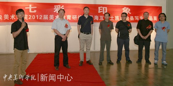 继续教育学院2012届美术教育研修班青海互助写生作品展开幕