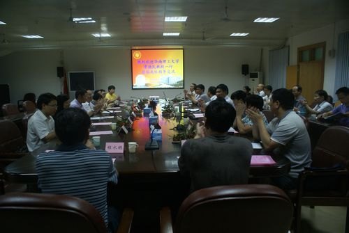 华南理工大学贾德民教授一行来校指导交流