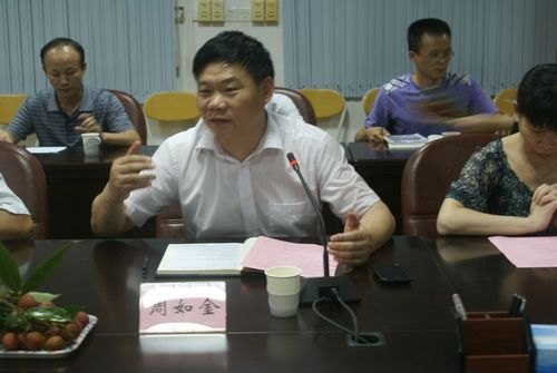 华南理工大学贾德民教授一行来校指导交流