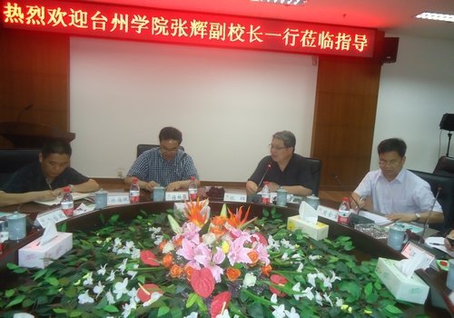 张辉副校长率队赴温州大学考察学习
