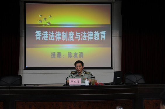 广东石油化工学院举行客座教授聘任仪式暨学术讲座