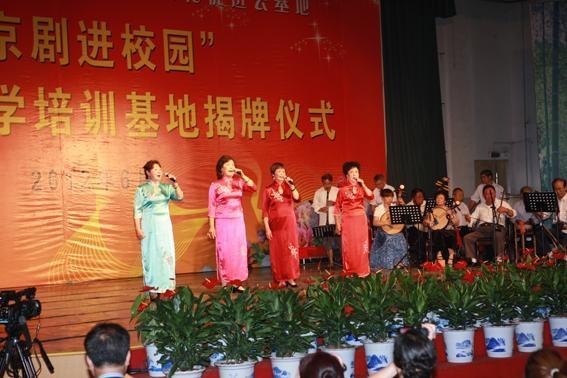 国家京剧院在鲁东大学上演国粹经典