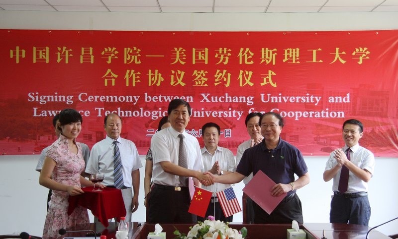 许昌学院与美国劳伦斯理工大学签署合作协议