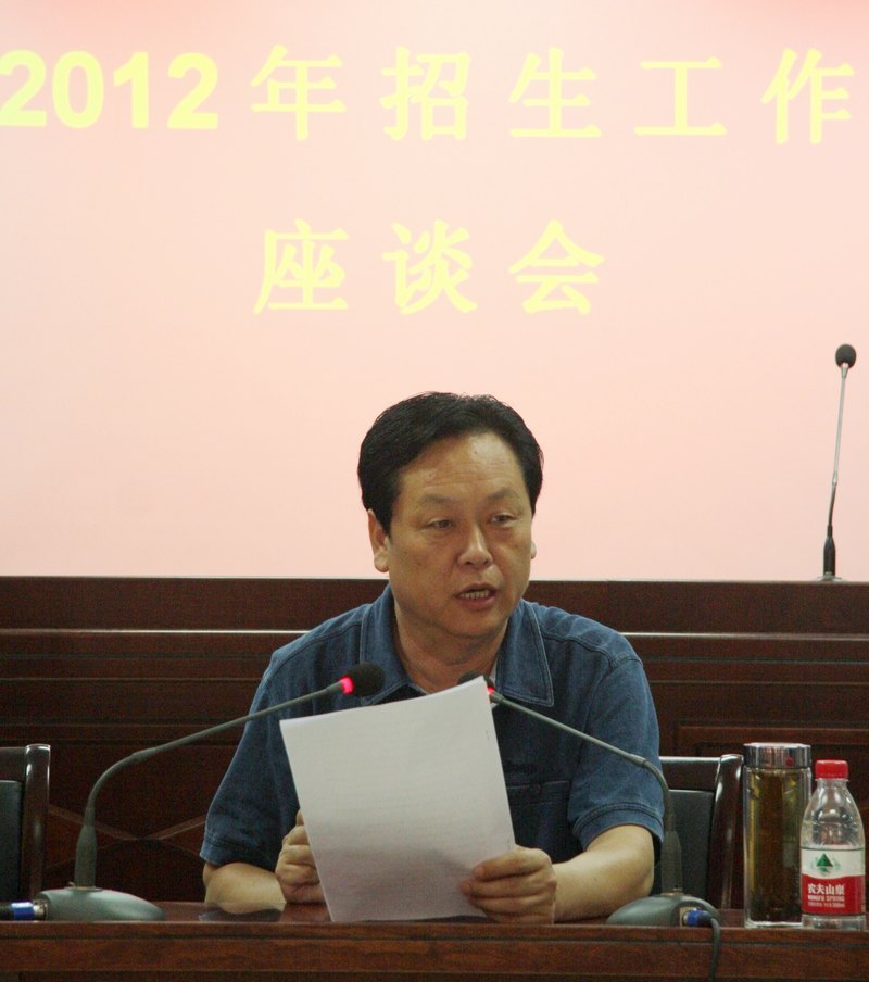 许昌学院召开2012年招生工作座谈会