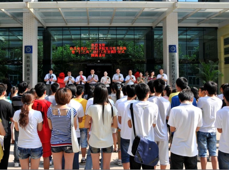 许昌学院数字媒体技术(动漫)专业实习实训基地暨“汉之风动漫工作室”揭牌仪式隆重举行