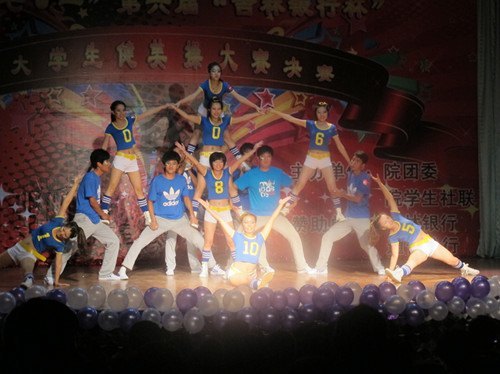 迎“七•一”第六届大学生健美操大赛圆满结束